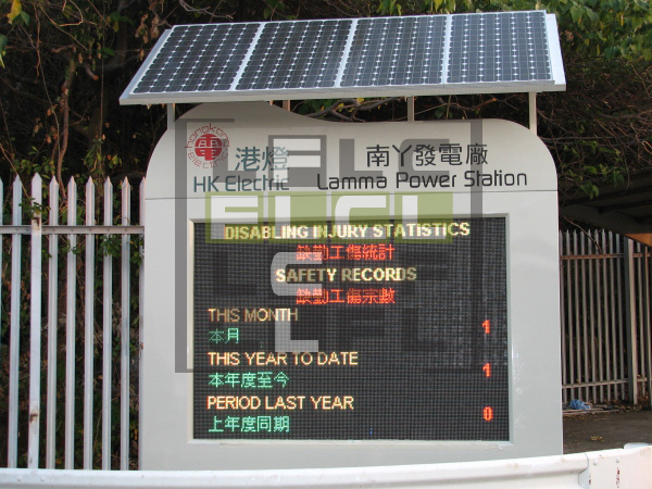 Lamma Island HK Electric