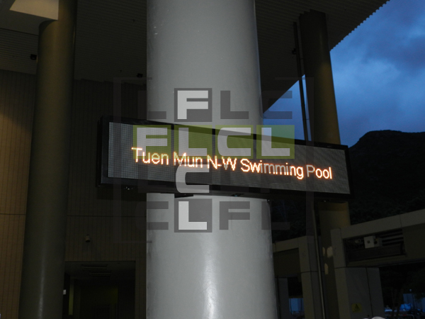 Tuen Mun North Swimming Pool